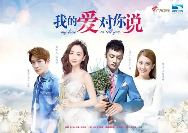 《我的爱对你说》作为一部现代剧,哪些因素吸引您接下这部剧?