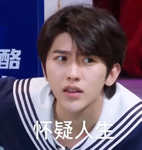 奔跑吧20200814蔡徐坤表情包1