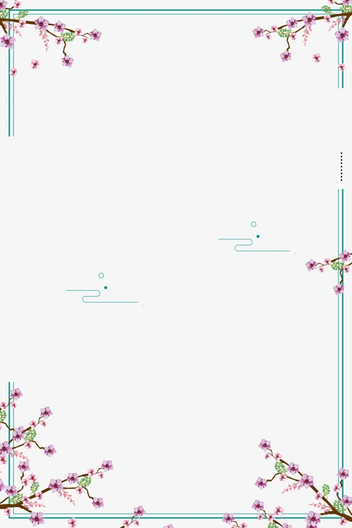 简约大气节气花枝边框海报背景设 - 当图网