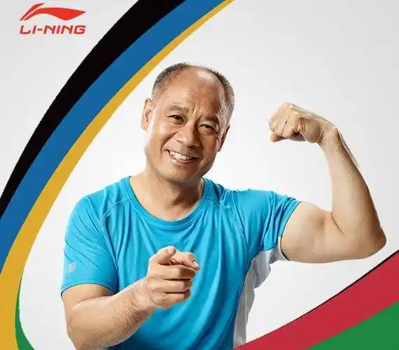 56岁李宁近照!