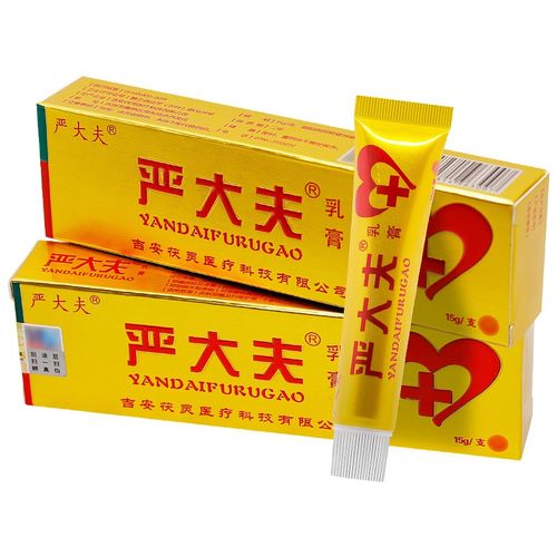 严大夫乳膏【拍2發3,拍3發5】草本乳膏皮肤外用苗宁草本软膏 严 严