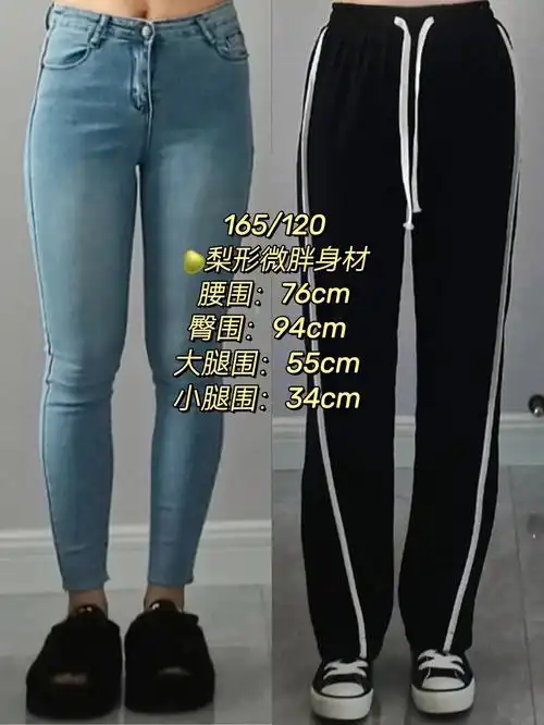 120斤微胖早春超级有垂感显腿直休闲裤60