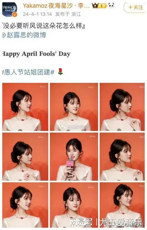 这位↓和邢菲合作过《恶魔少爷别吻我》↓2018年左右,李宏毅和赵露思