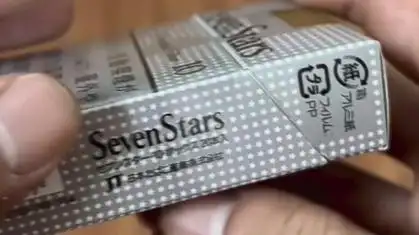 外烟测评之日税七星10毫克