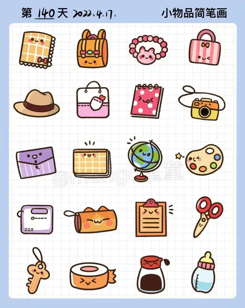 控笔训练第140天|日用品简笔画|手帐素材 99工具:ipad pro2021 91