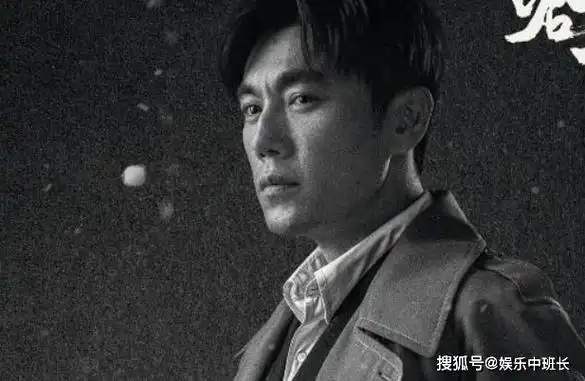 《哈尔滨一九四四》宋卓文宋卓武的区别,谁跟关雪有感情线_展开_秦昊