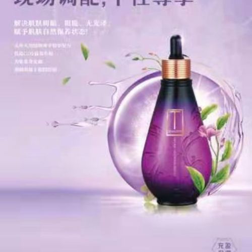 天国际雅兰原液 姊尚品原液 氨基酸洁面液 清洁毛孔垃圾 低泡型