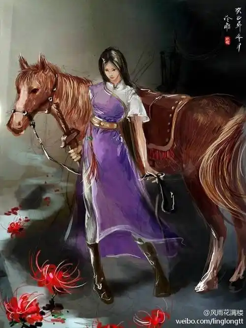 仙剑奇侠传一林月如