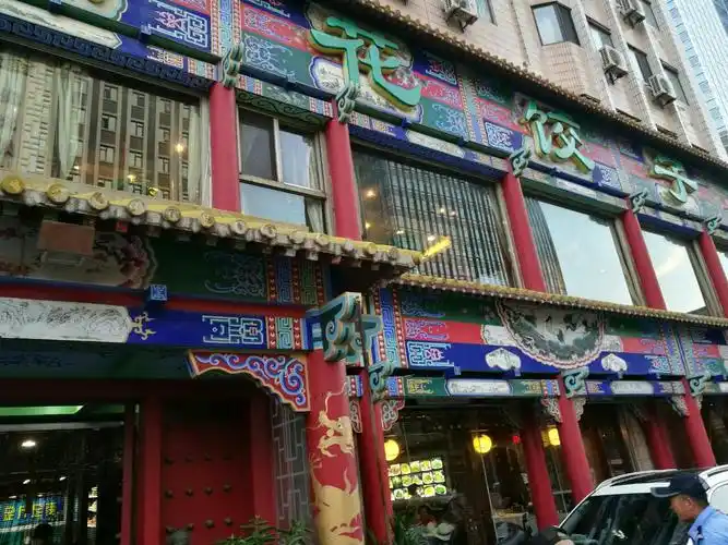 很喜欢大清花满族风味水煎饺咋天和家人去吃的大清花口感不错环境也好