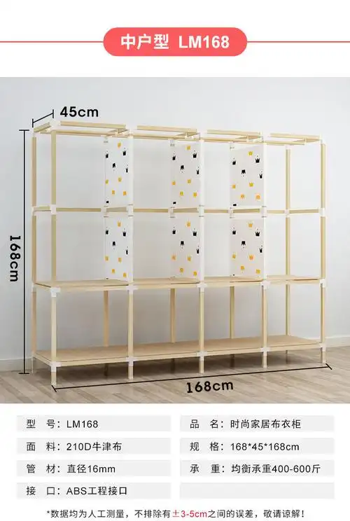 衣柜家用卧室实木组装简易衣柜结实耐用布衣柜房用牛津布柜子奶瓶色lm