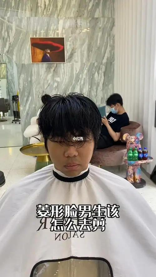 菱形脸男生怎么剪