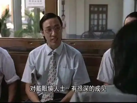 《功夫》,我没有成见!