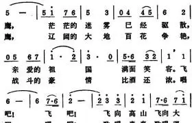 党永庵作词的曲谱柠小檬哒 关注重回首已三生 关注好风好雨农家乐简谱