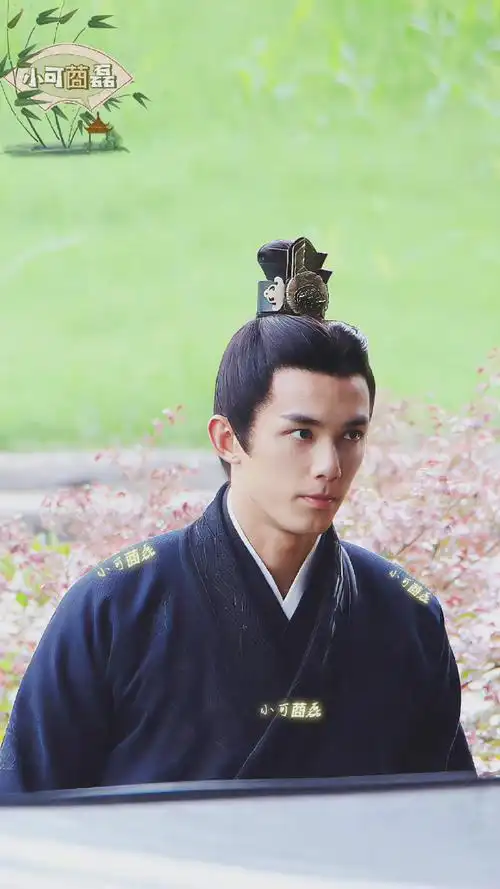 吴磊星汉灿烂生日剧照##吴磊1226生日快乐