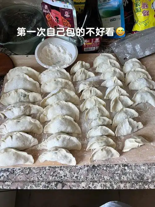 包饺子