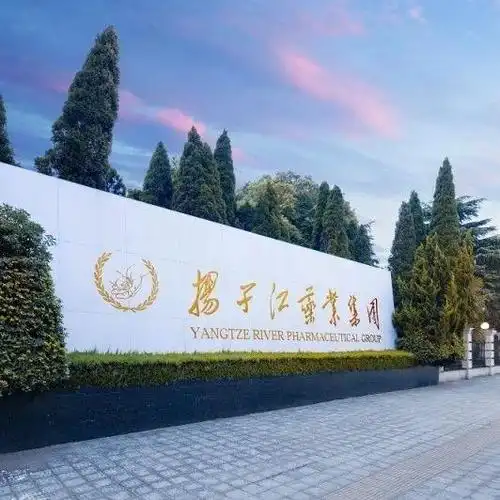 市场监管总局对扬子江药业实施垄断协议行为处罚764亿元