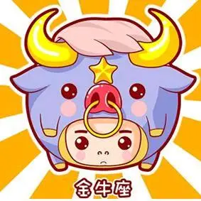 金牛座头像