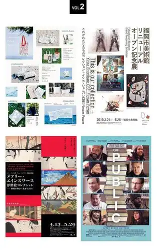 40张多图文排版海报设计 - 海报排版素材 - 实验室设备网