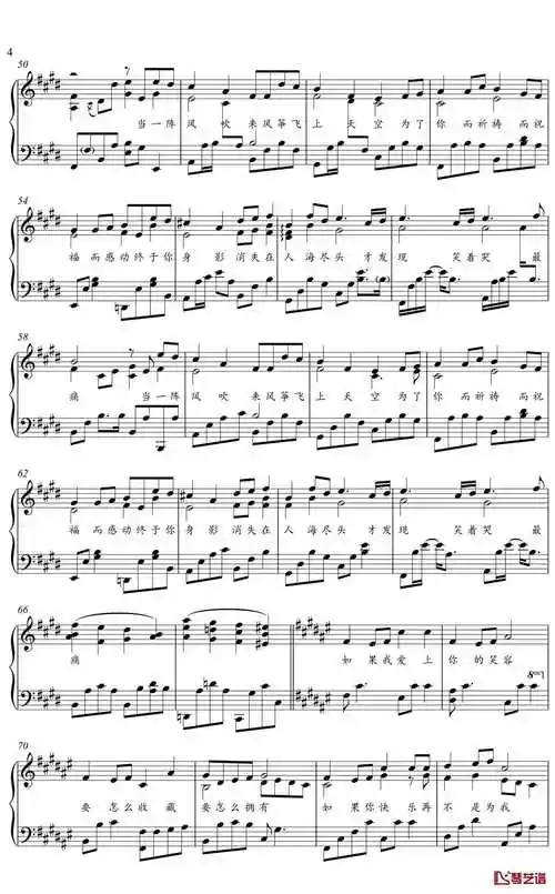 知足钢琴谱金老师钢琴独奏谱191127