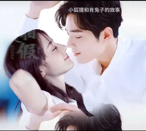 肖战指了指他的脸颊示意,虽说是相处过一段时间了了,但热巴还是羞红了