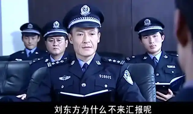 罪域:东方红为了张天白案子一直在忙碌,局长还对他不依不饶