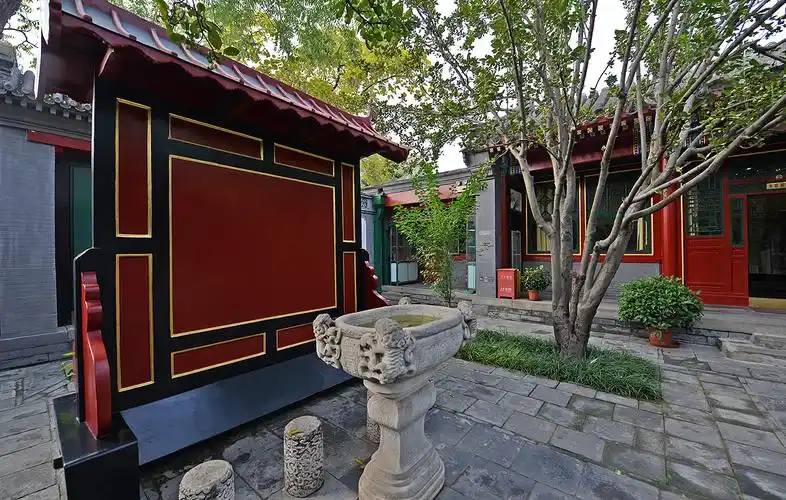 【北京梅兰芳旧居】