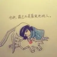 卡通动漫伤感少女带字头像我可坚强到让你心痛