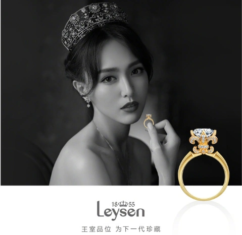 唐嫣代言"王室珠宝"你会在520这天选择她代言的这款吗?