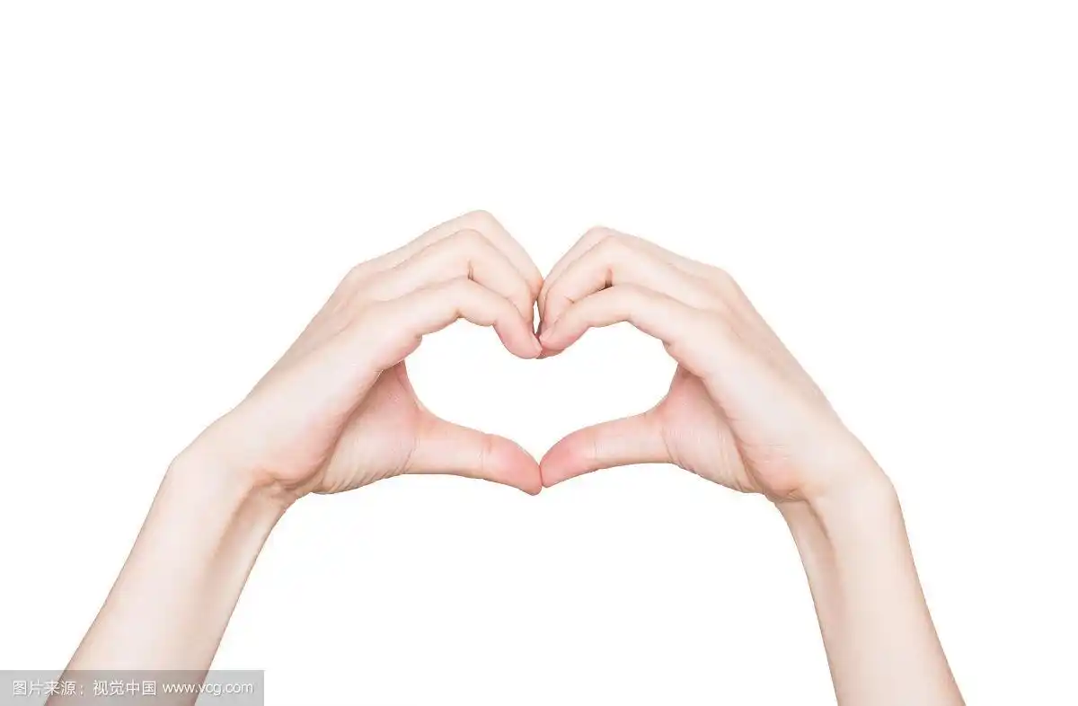女生的手做爱心手势