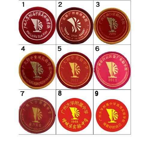 昭麓广州大学附属中学冬装校服金广附黄埔广附美林湖同款冬季外套校服