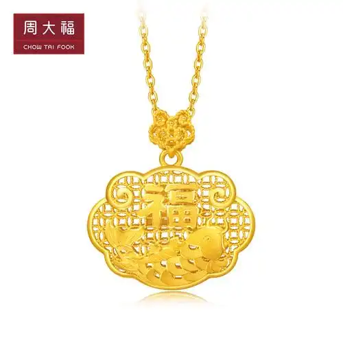 周大福珠宝福字镂空年年有鱼足金黄金吊坠计价足金工费258元f217665