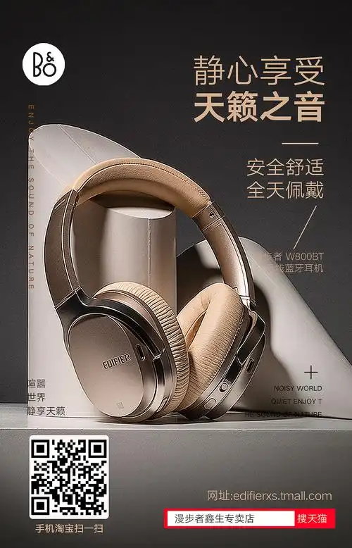 电子产品海报 - 找项目 - 云琥在线 - 互联网视觉设计在线培训专家