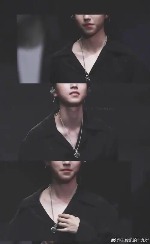 王俊凯的锁骨.