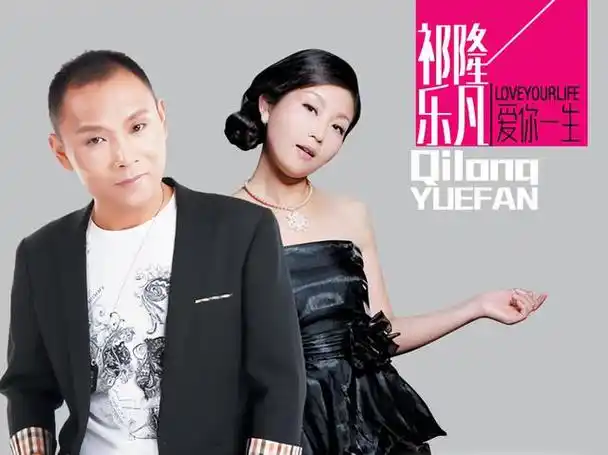 农民歌手祁隆:娶歌手妻子生一子,离婚2年,他现在怎么样了?