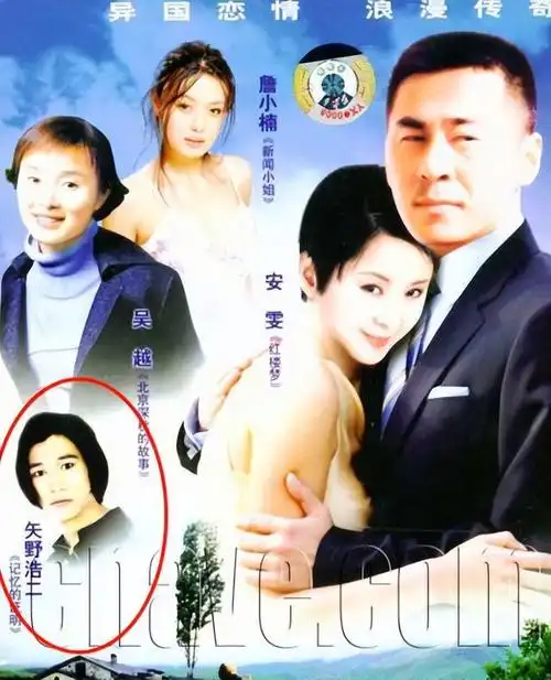 矢野浩二:27岁含泪跪别父母,女儿出生就能入华籍让他十分骄傲