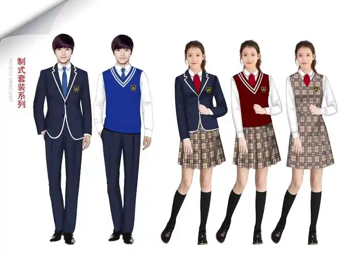 校服定制 多依多乐 小学生校服 时尚西服款式 北京