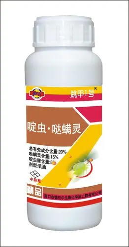 啶虫·哒螨灵