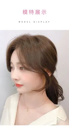 ohico 中分刘海女真发两侧八字斜法式刘海贴网红圆脸修颜自然无痕假发