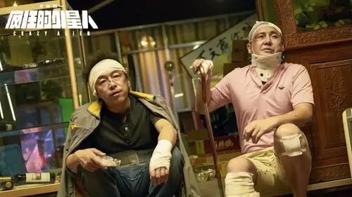 喜剧电影《疯狂的外星人》,高清图片,电脑桌面-壁纸族