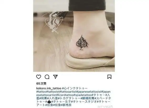 黑桃纹身是什么意思? 传言说这是媚黑行为. (其实没有特别的意义.