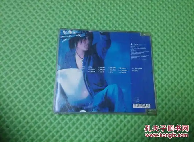 cd【谢霆锋】零距离