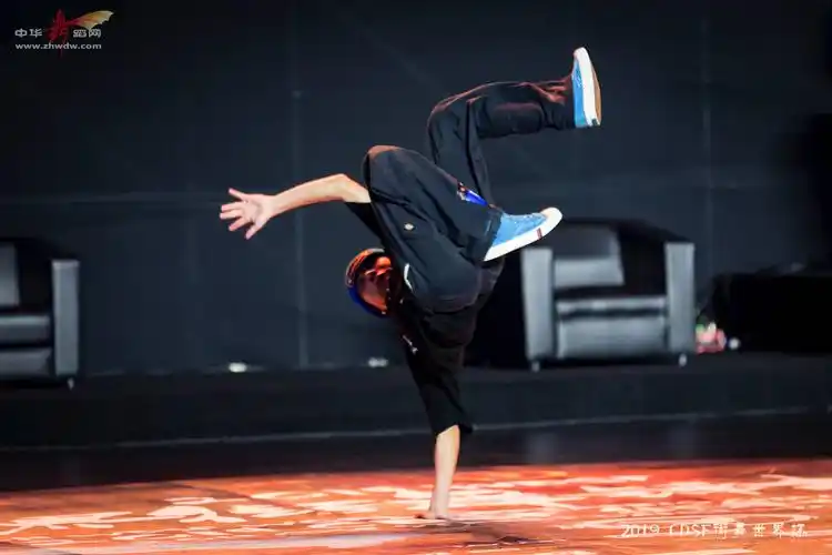 燃,燃,燃! 2019cdsf街舞世界杯预赛正式上演