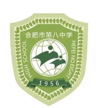 指定热卖品【合肥市第八中学】学生校服套装 -下单备注年级