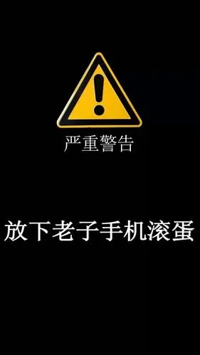 霸气锁屏壁纸_文字图片_我要个性网