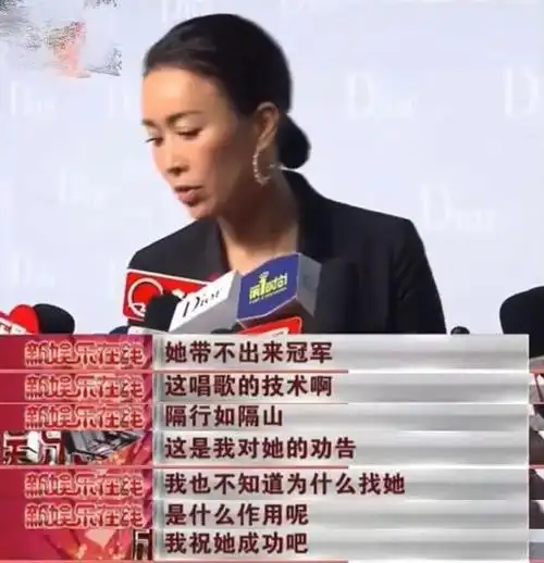 事实证明56岁的那英已经活成了一个笑话刀郎的报仇不晚