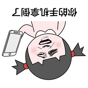 史上最欠揍的表情包 - 搜狗图片搜索