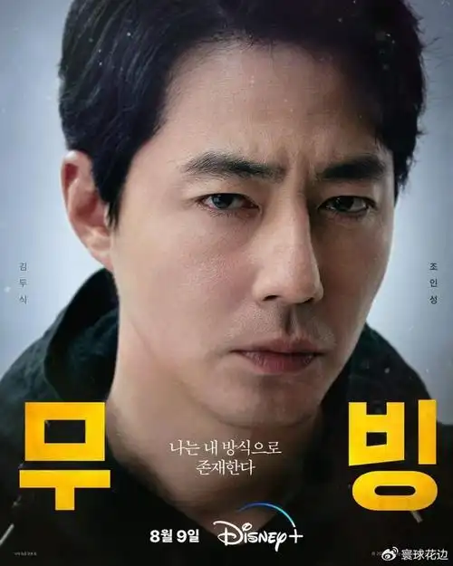 出道25年的赵寅成累积了超过20部影视作品,当中有不少为人熟知的人气