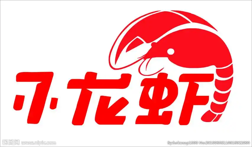 小龙虾标志图片
