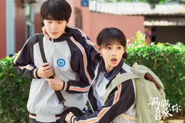 校园偶像剧《满满喜欢你》