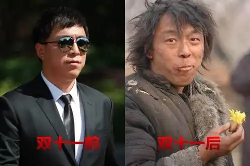 2019双十一的说说关于光棍节的句子语录